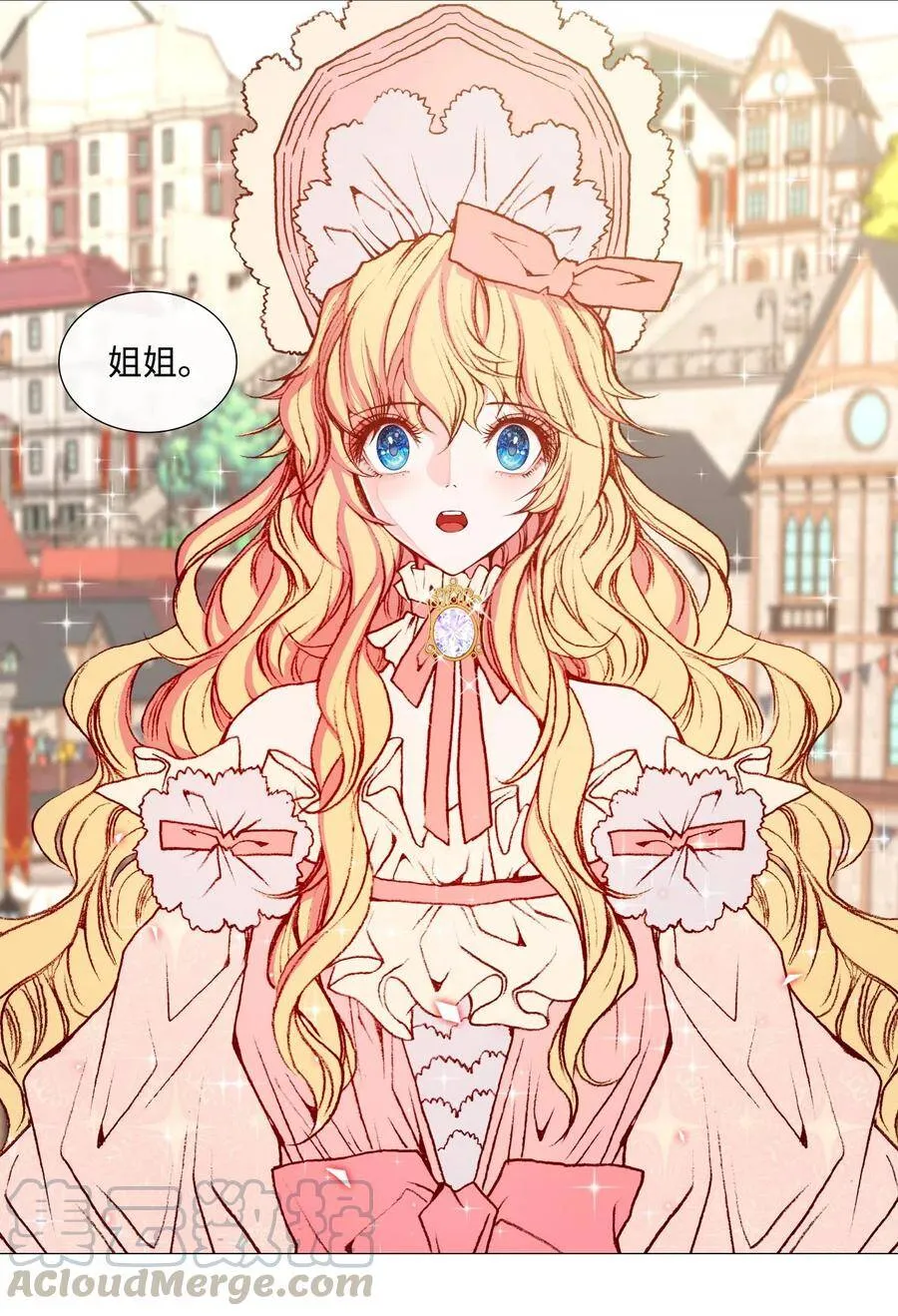 05 道歉 第81页