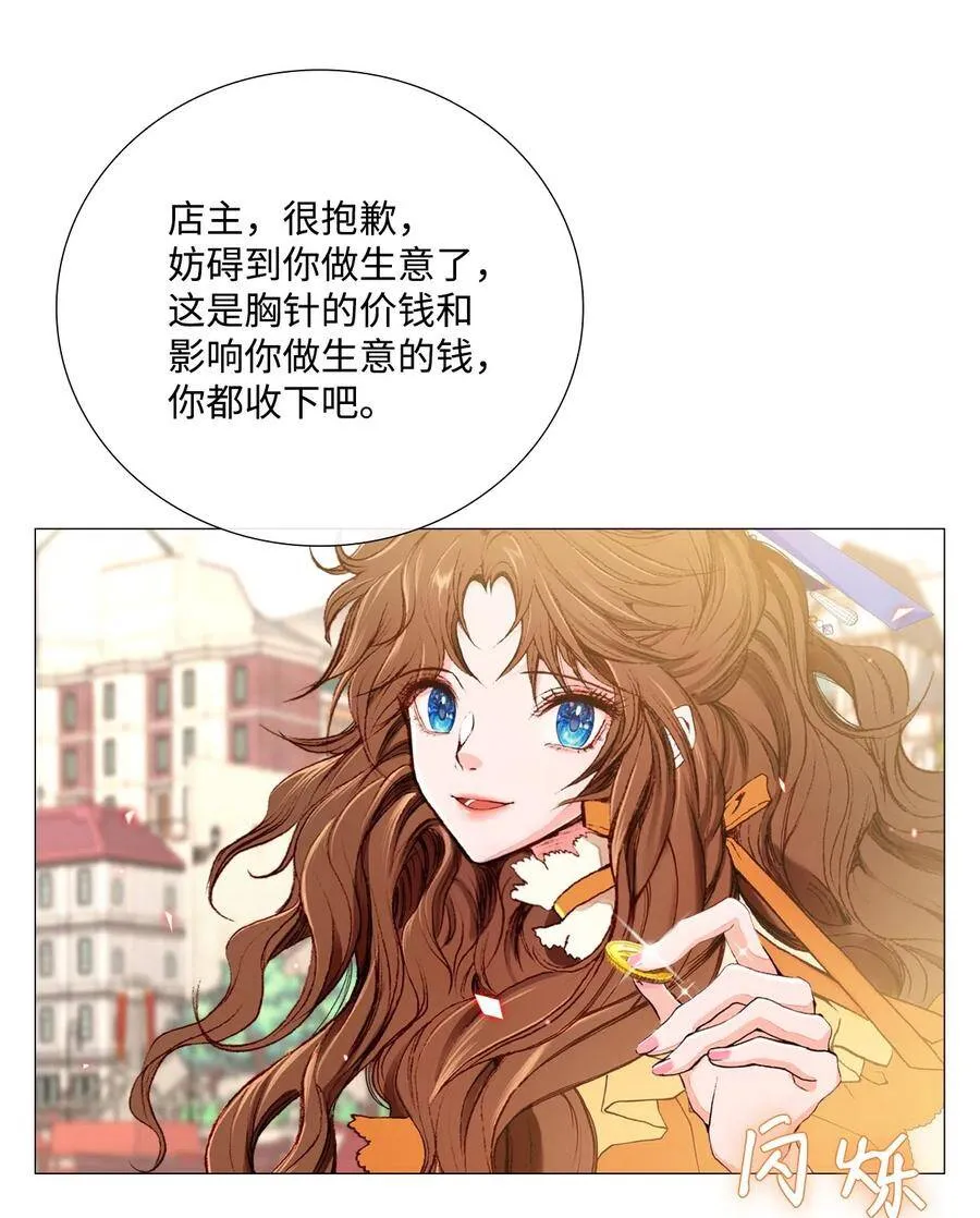 05 道歉 第82页