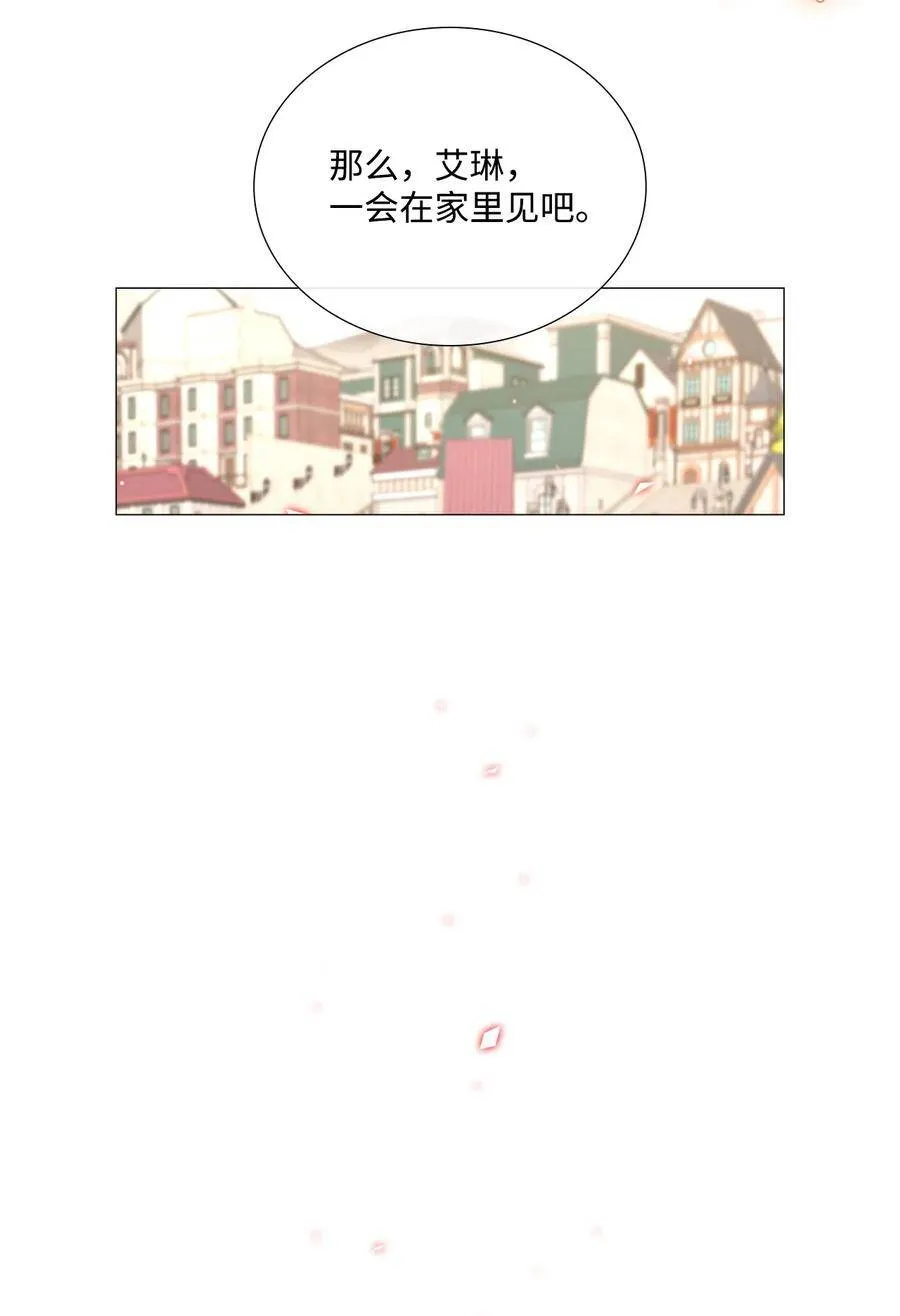 05 道歉 第83页