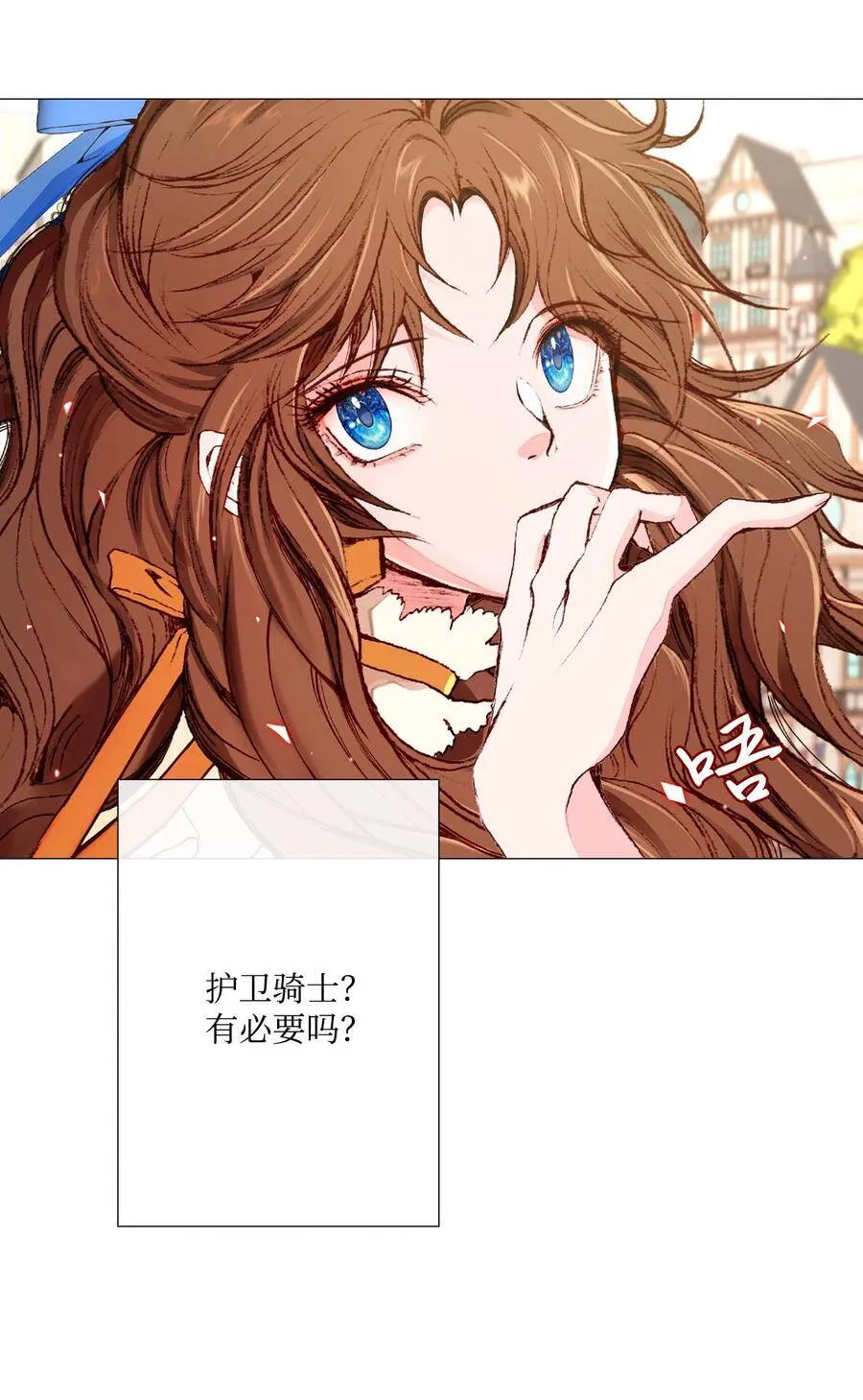 05 道歉 第85页
