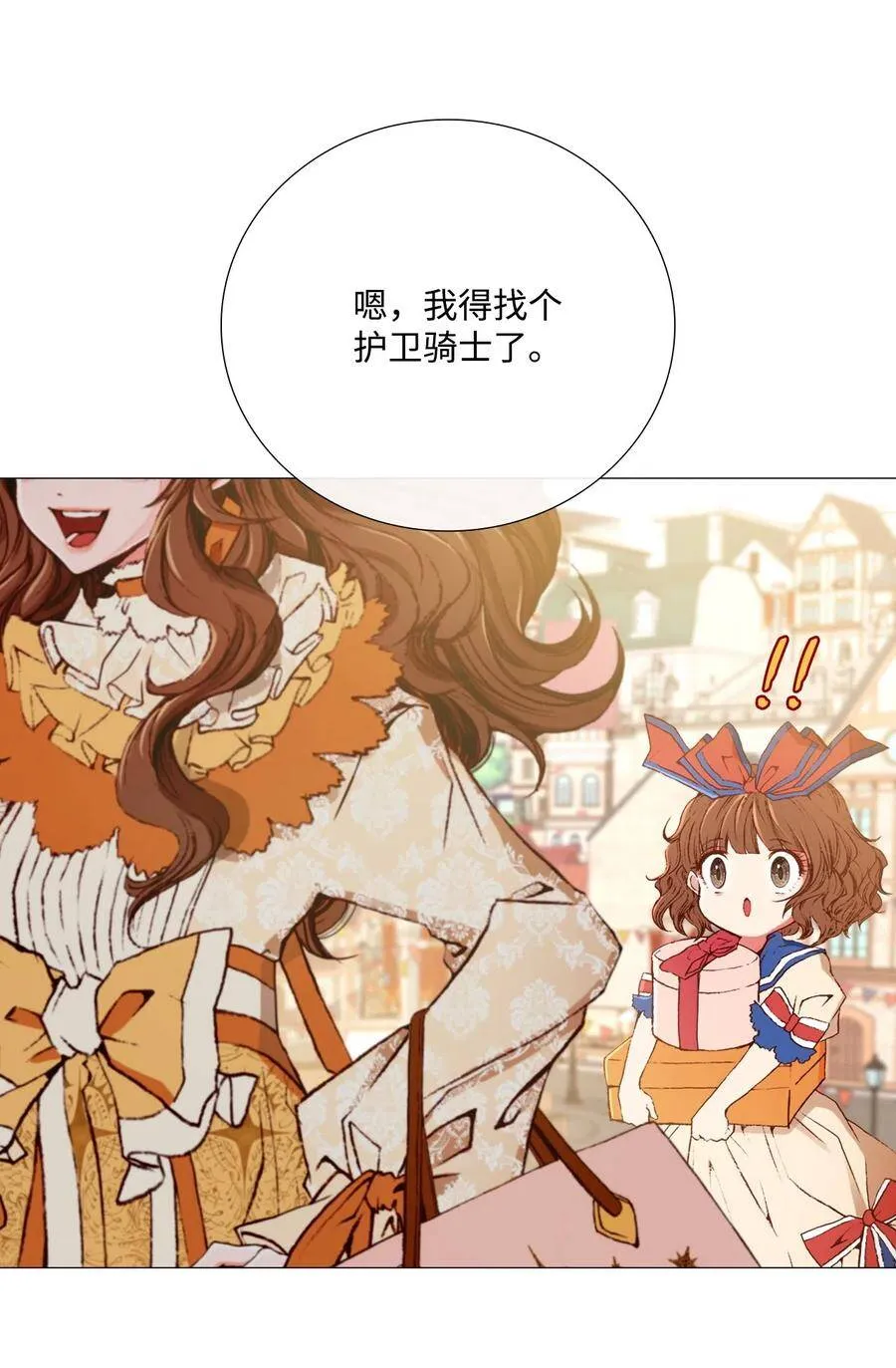 05 道歉 第87页