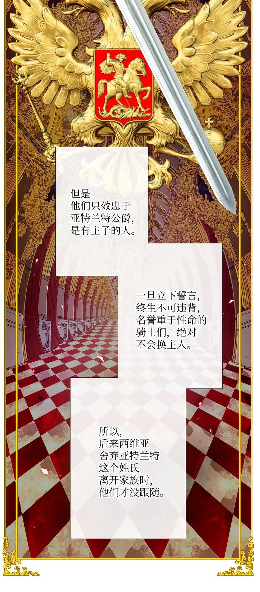 05 道歉 第90页