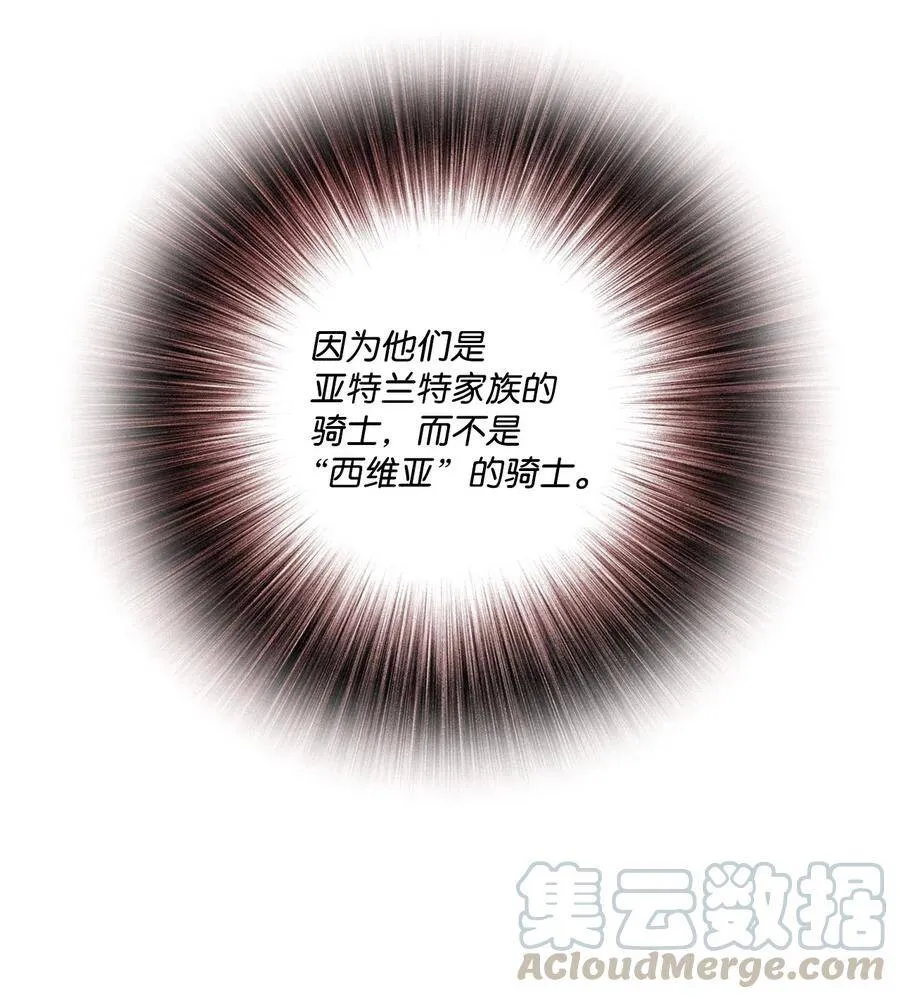 05 道歉 第91页