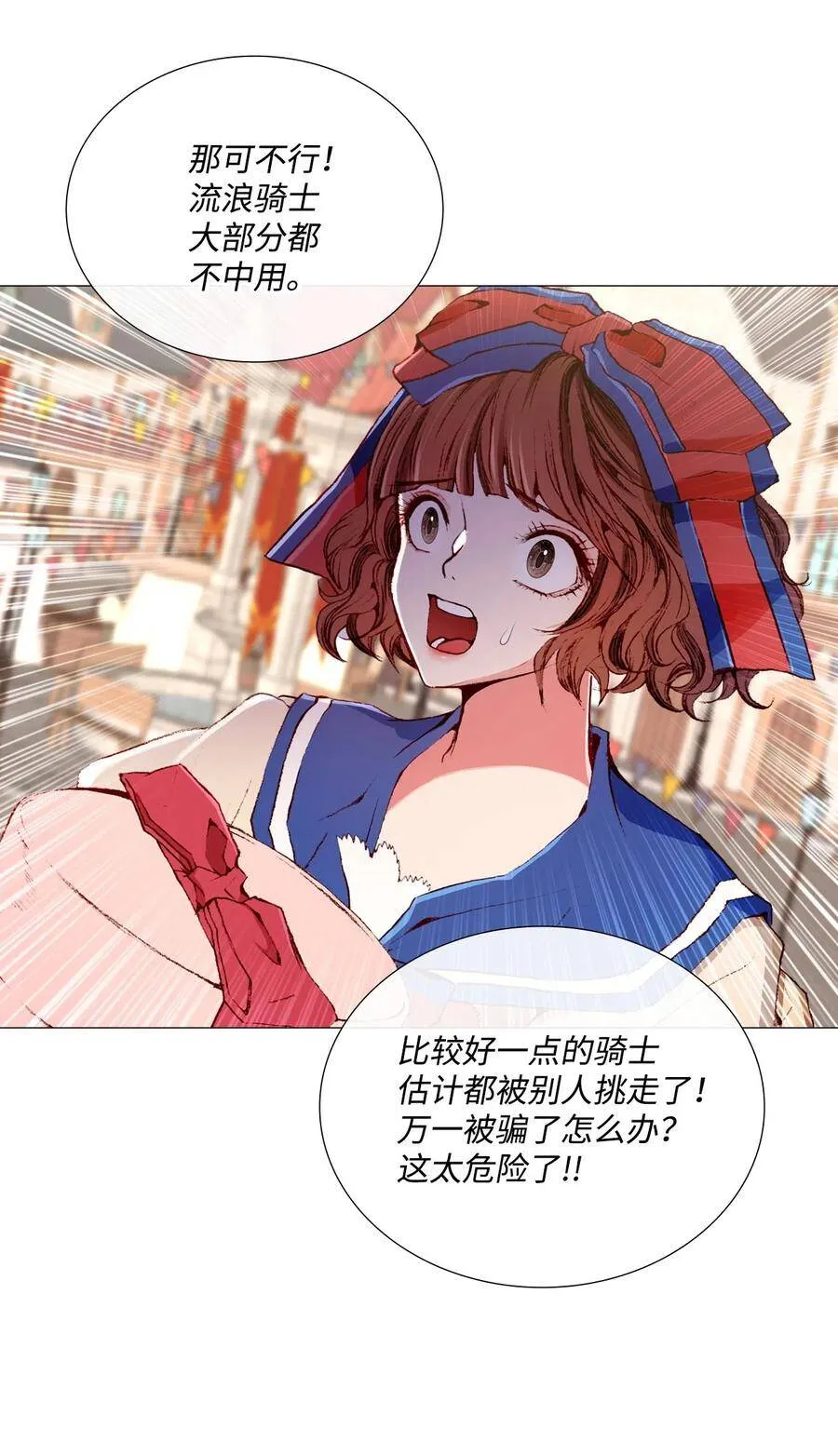 05 道歉 第93页