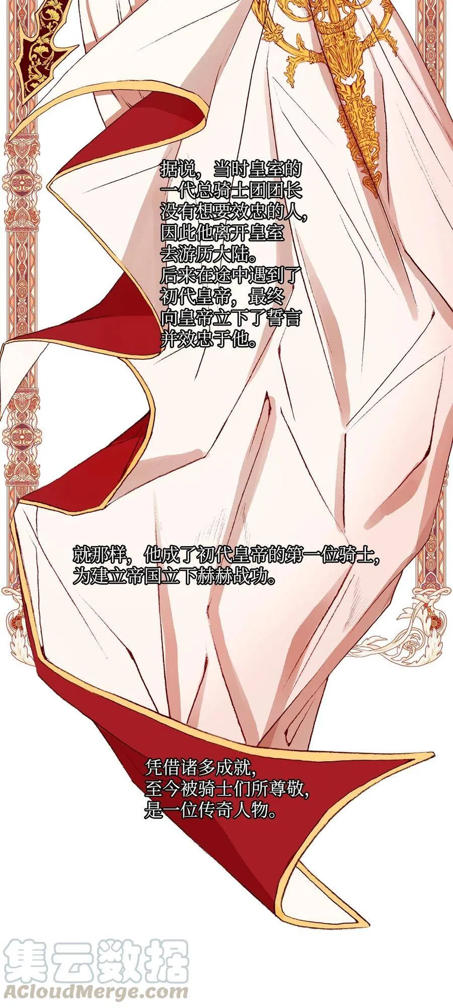 05 道歉 第96页
