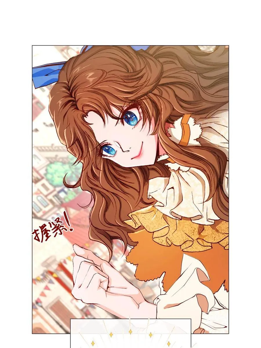 05 道歉 第97页