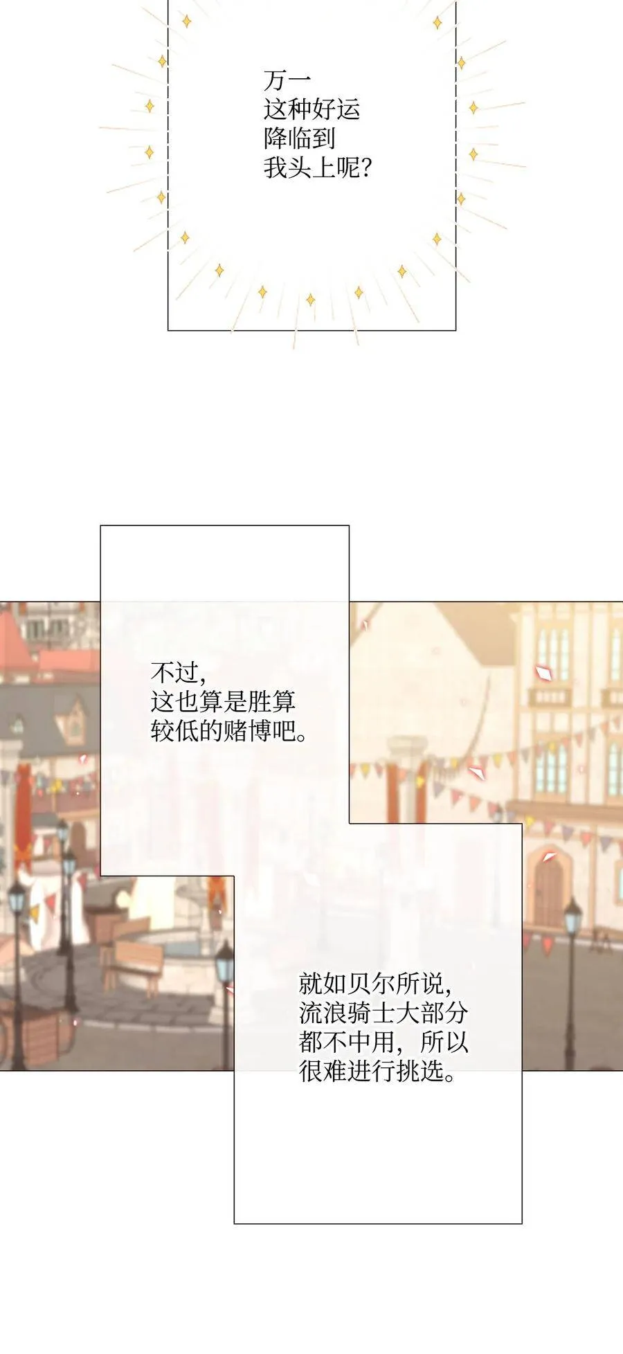 05 道歉 第98页