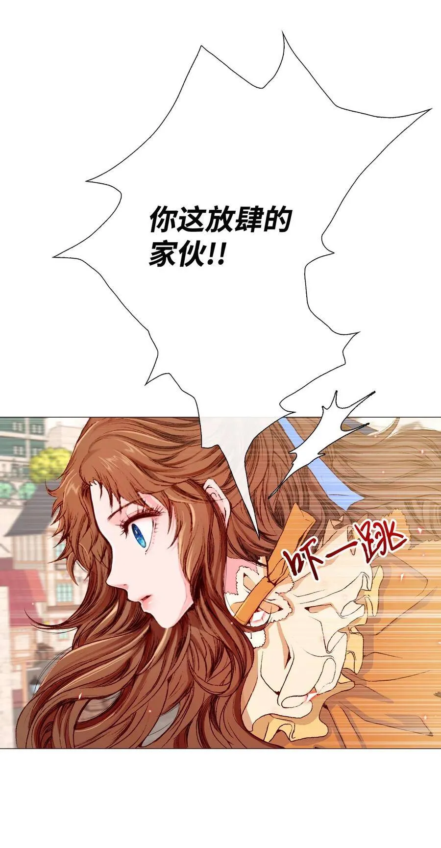 05 道歉 第100页