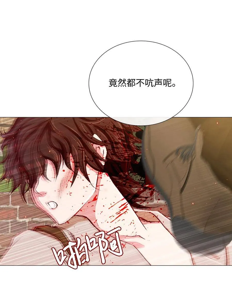 05 道歉 第102页