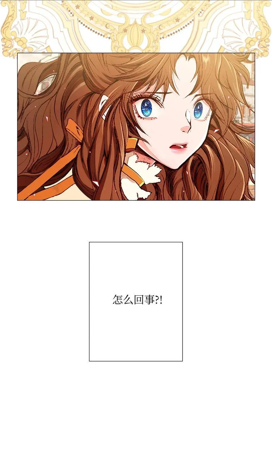 05 道歉 第105页