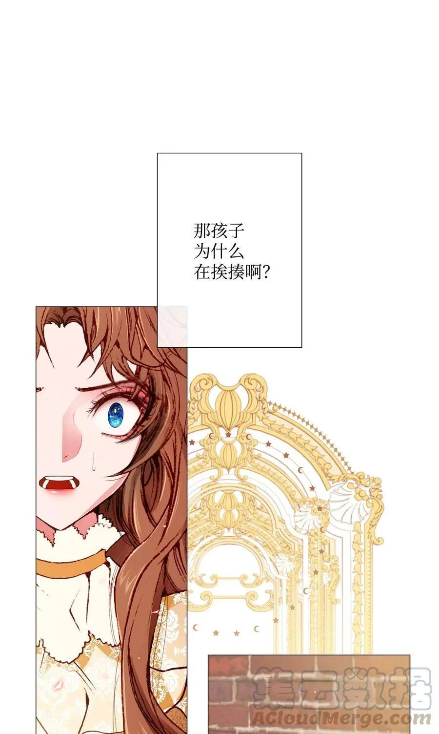 06 救场 第1页
