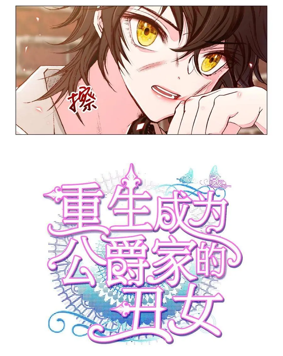 06 救场 第3页