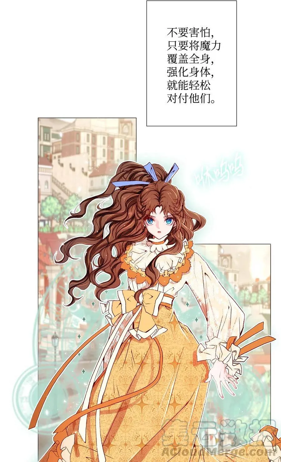 06 救场 第9页