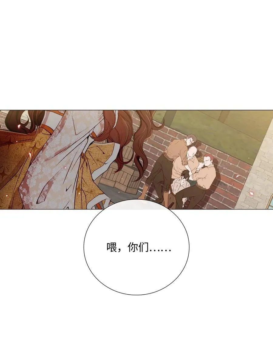 06 救场 第11页