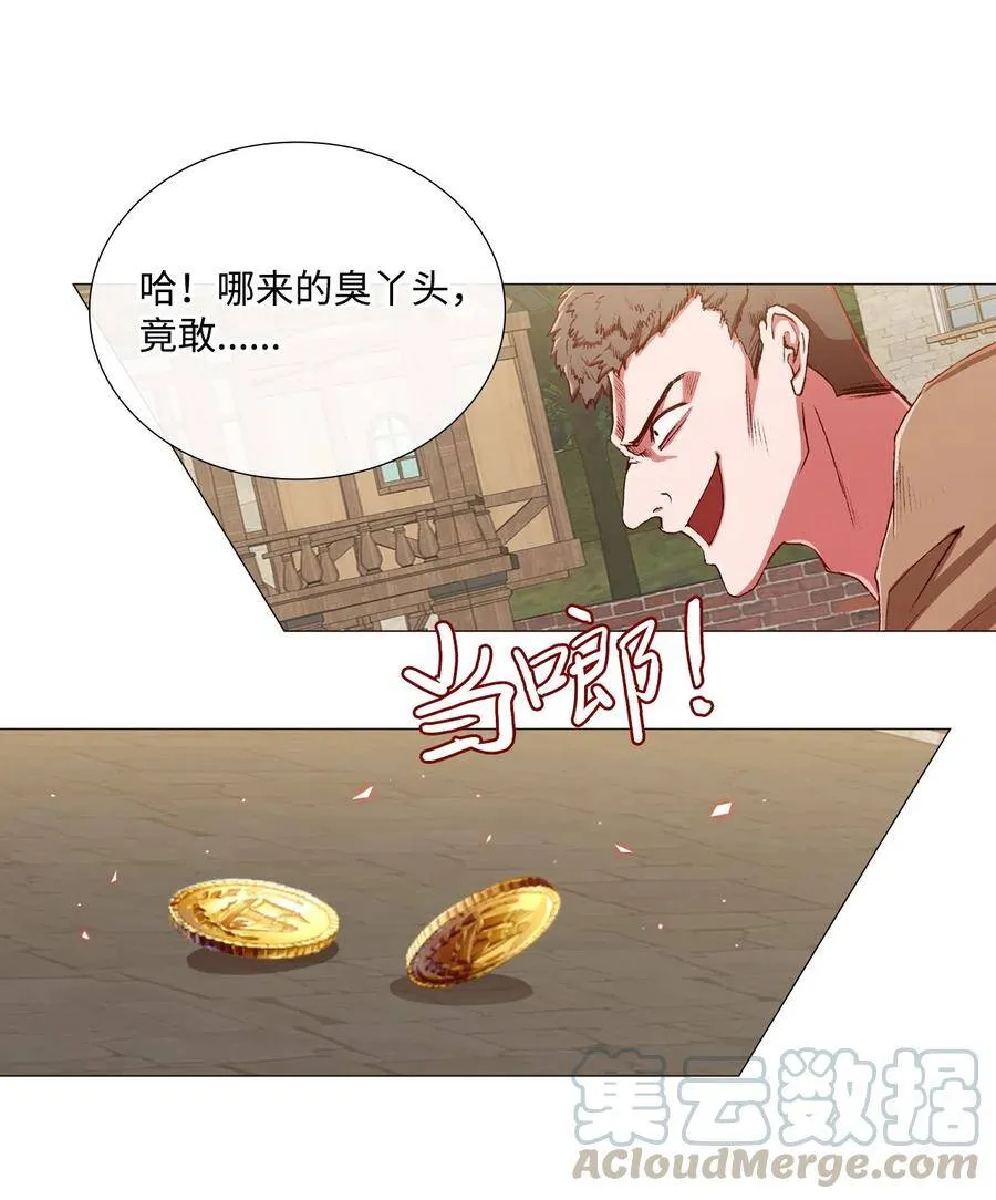 06 救场 第13页