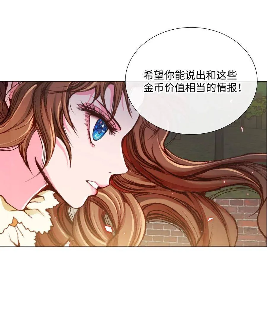 06 救场 第15页