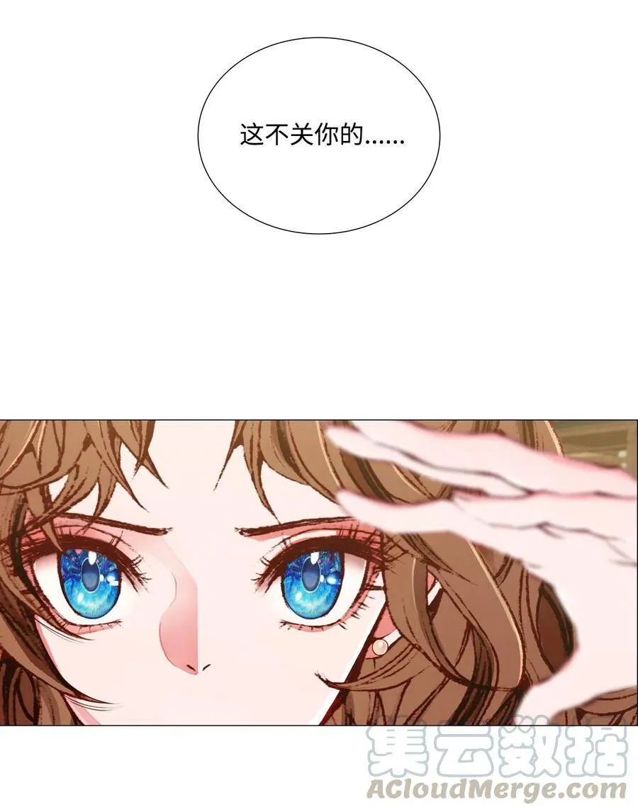 06 救场 第17页