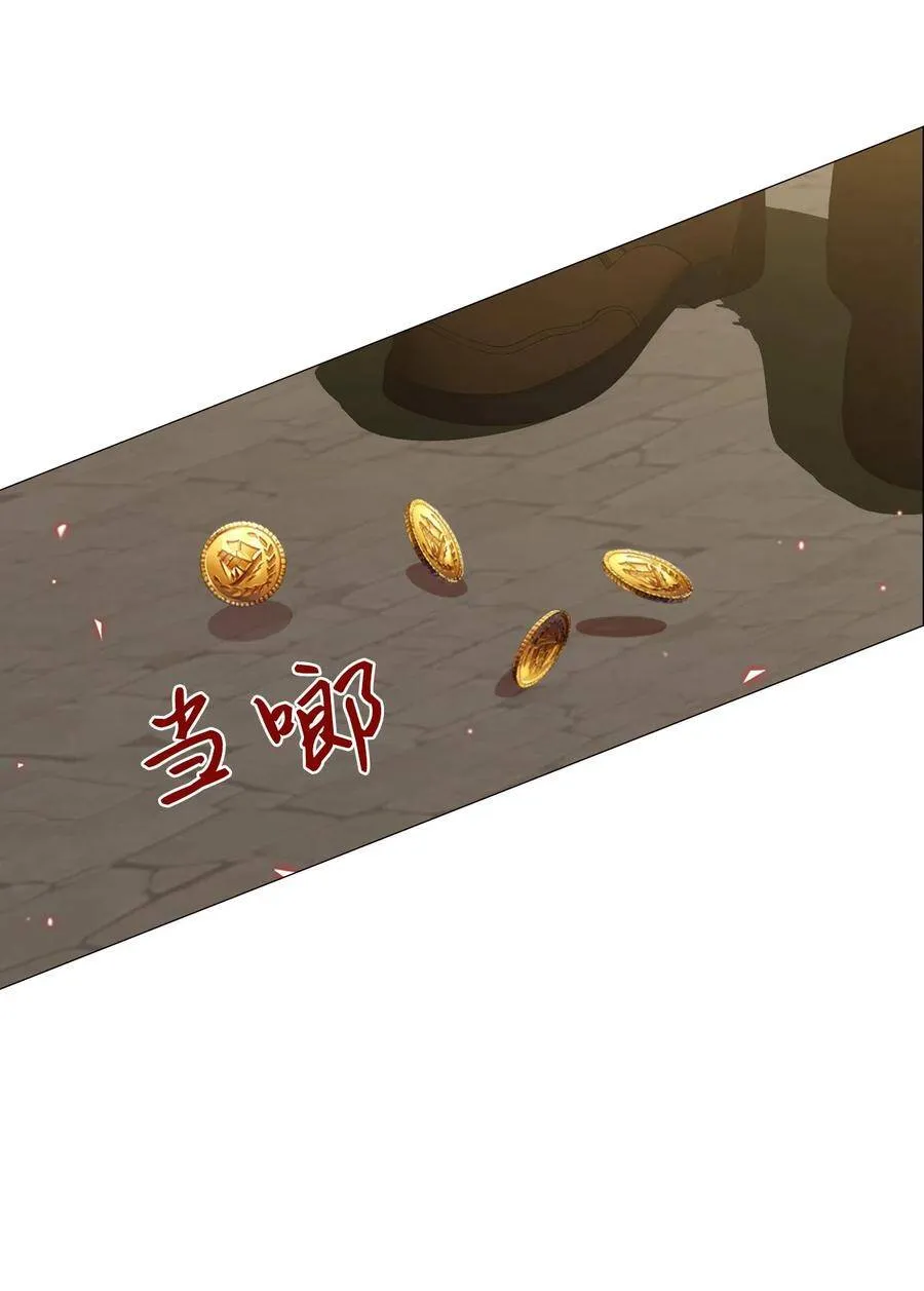 06 救场 第18页