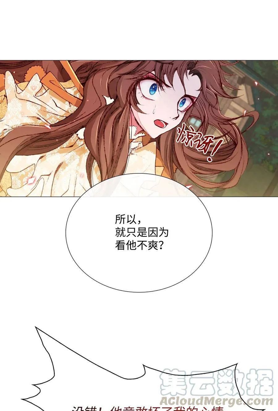 06 救场 第21页