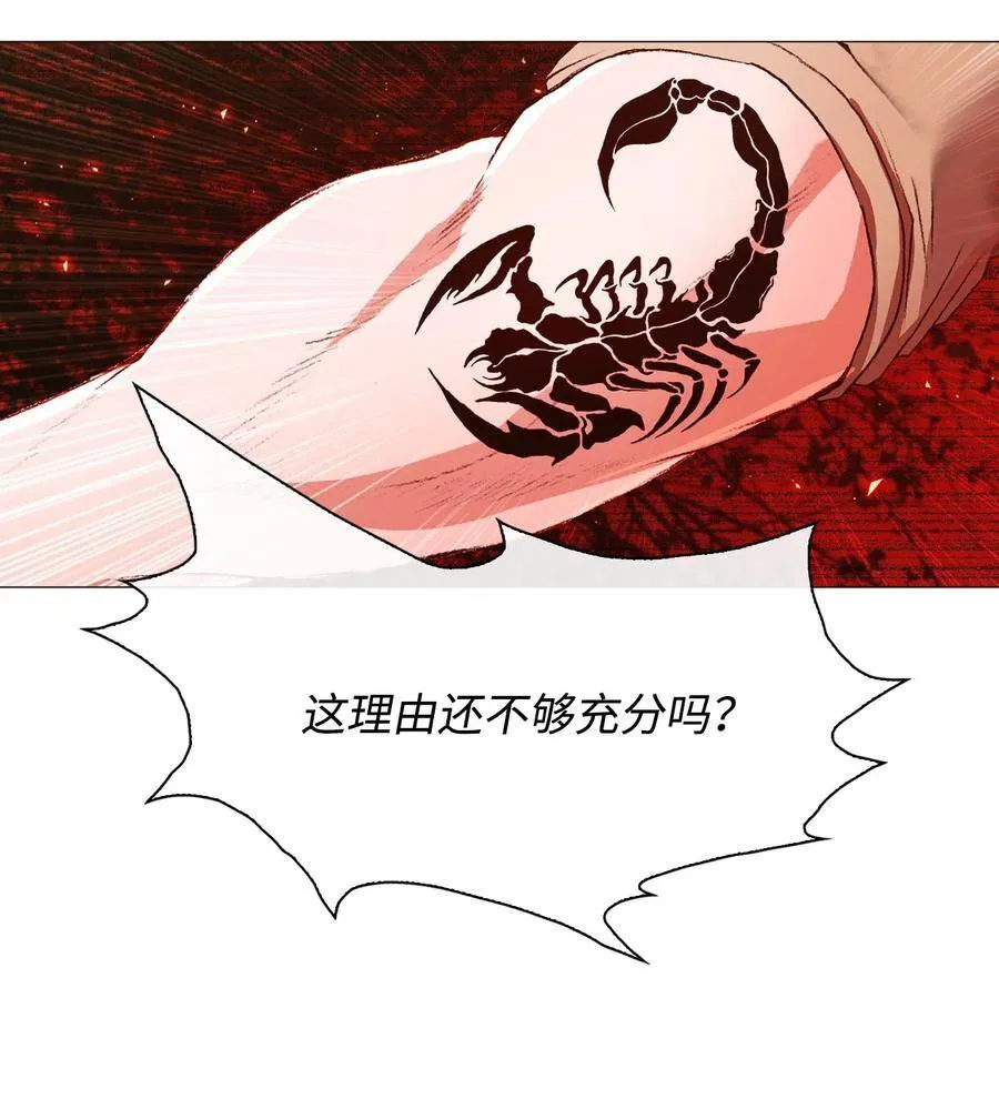 06 救场 第23页