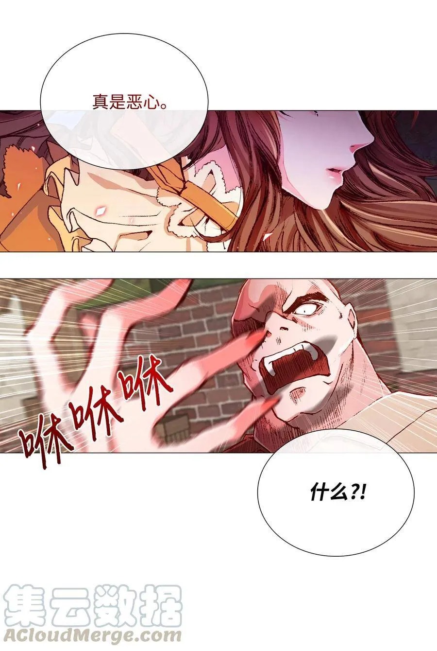 06 救场 第25页