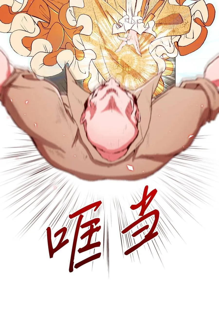 06 救场 第27页