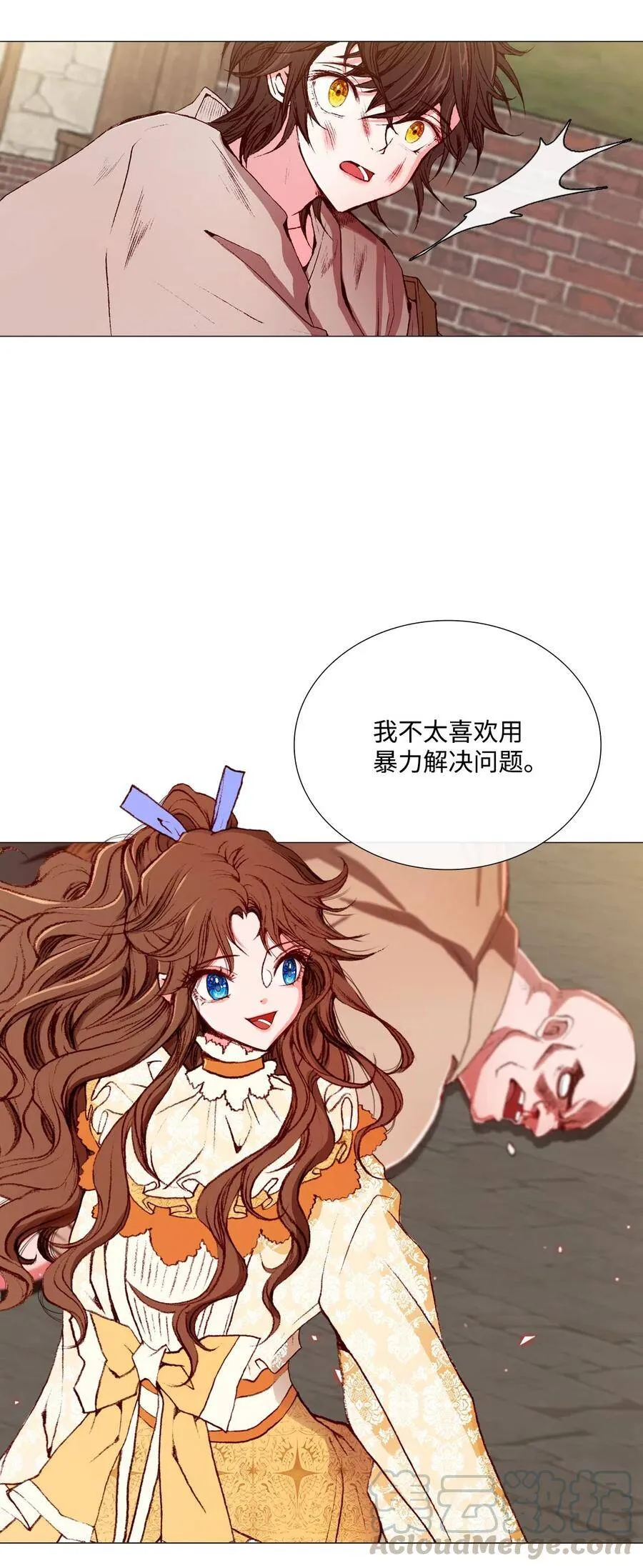 06 救场 第29页