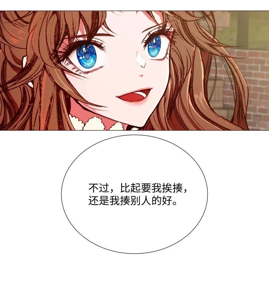 06 救场 第30页