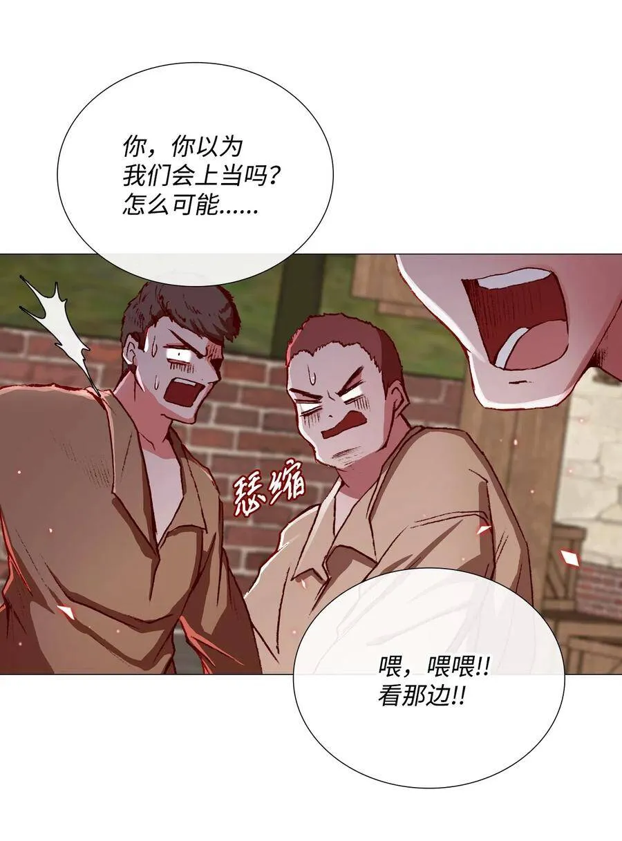 06 救场 第34页