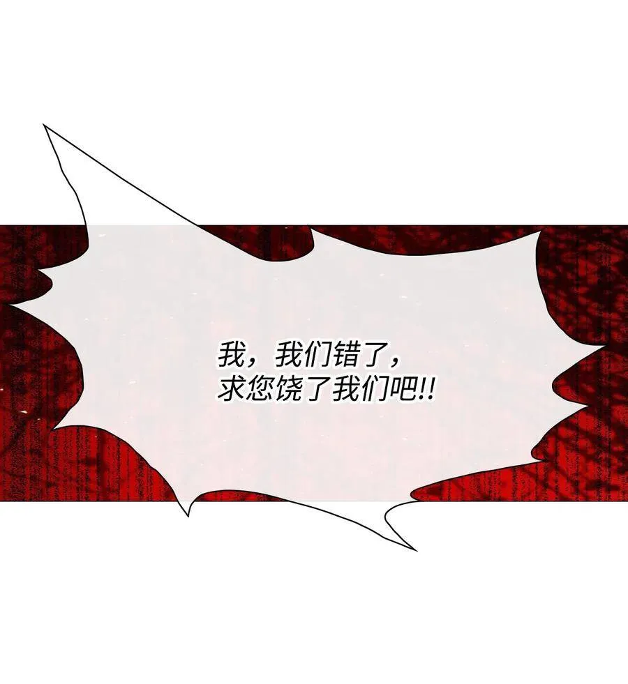 06 救场 第36页