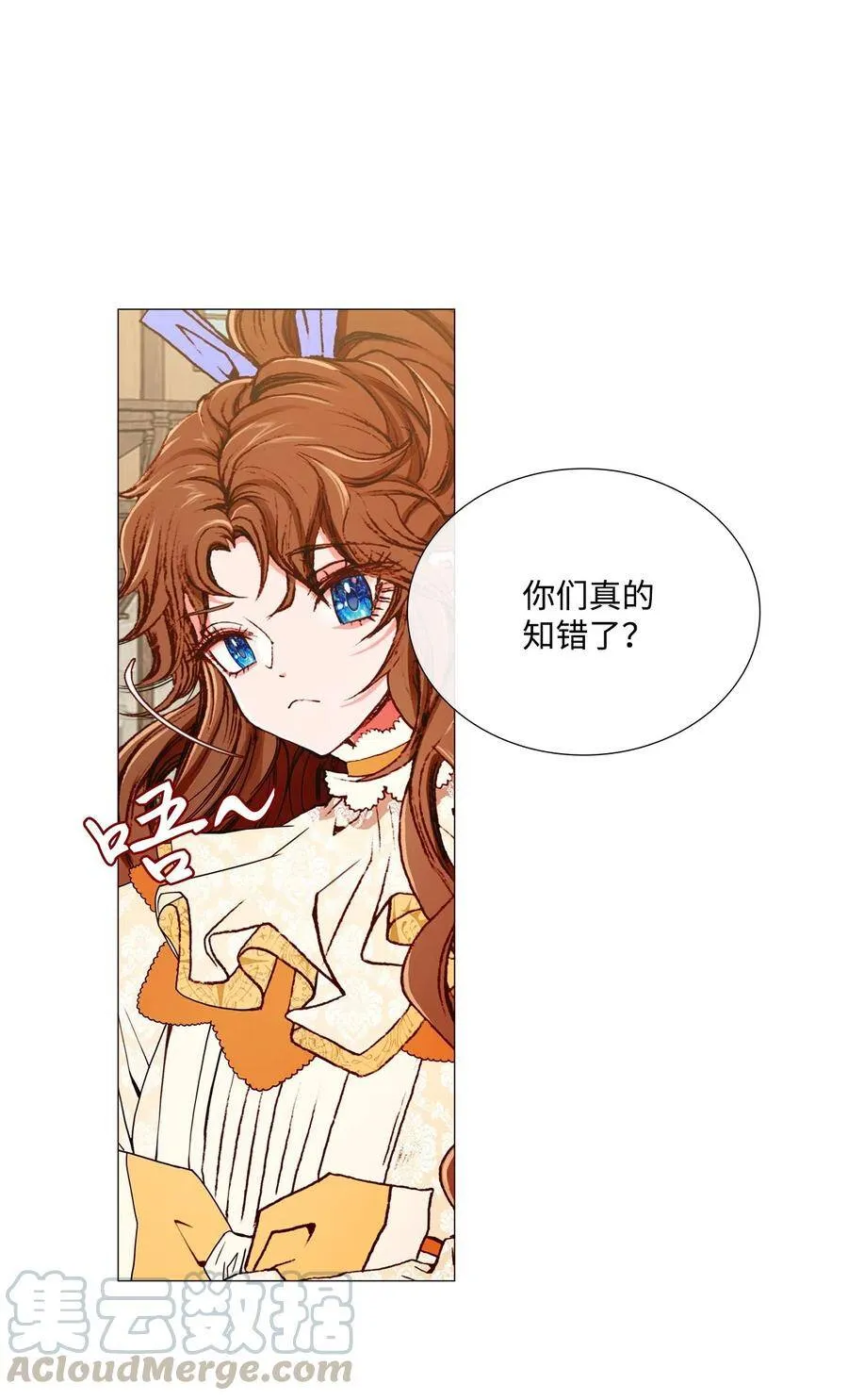 06 救场 第37页
