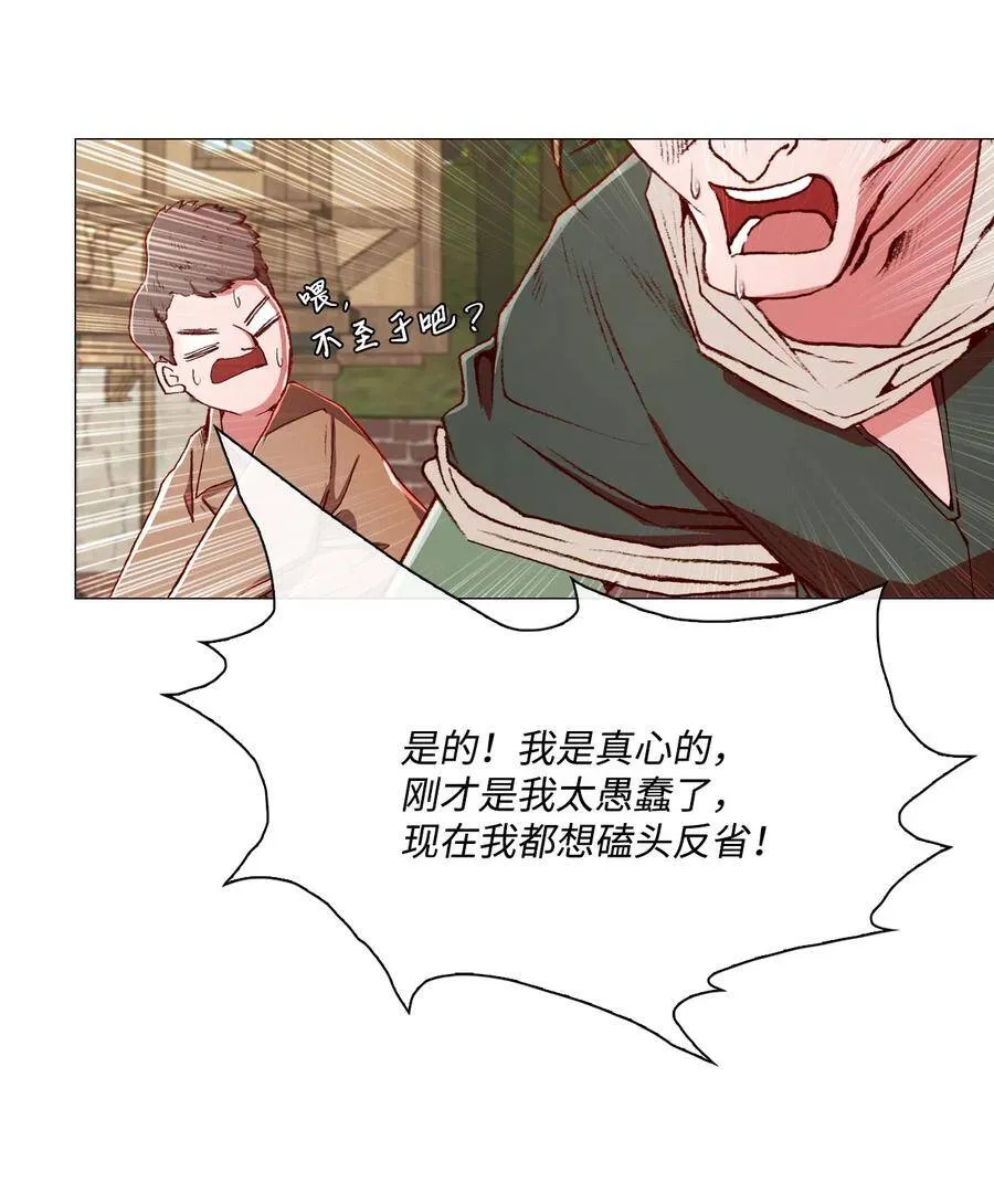06 救场 第38页