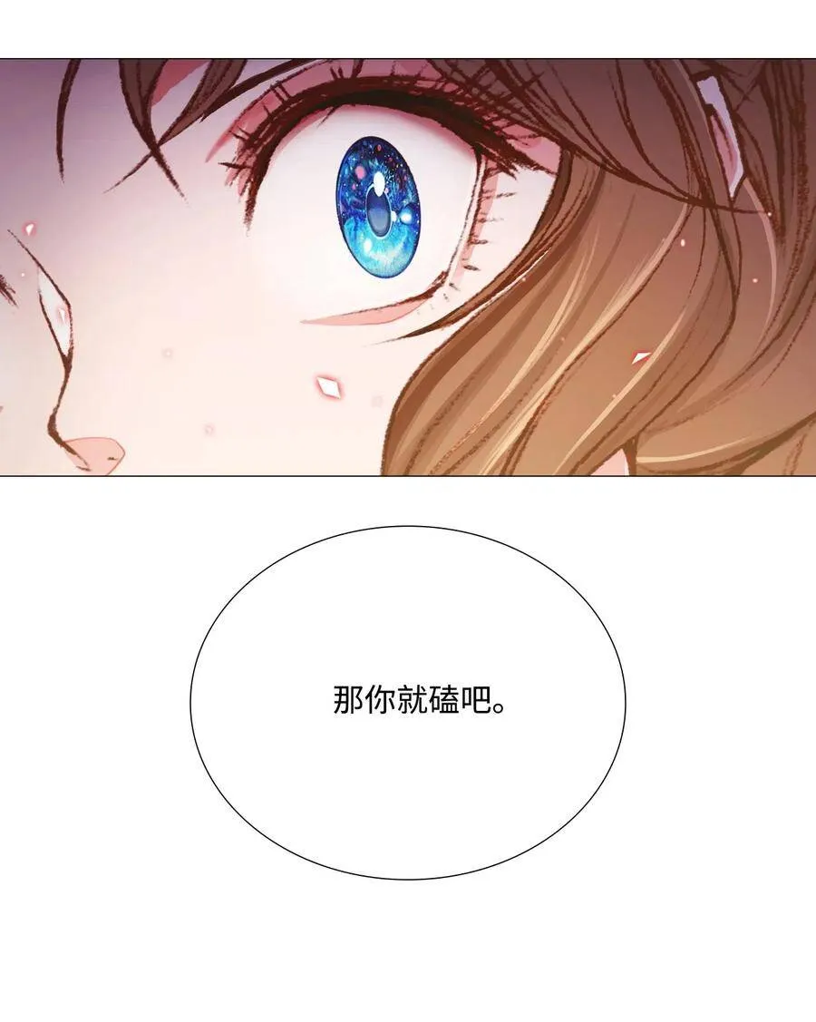 06 救场 第39页