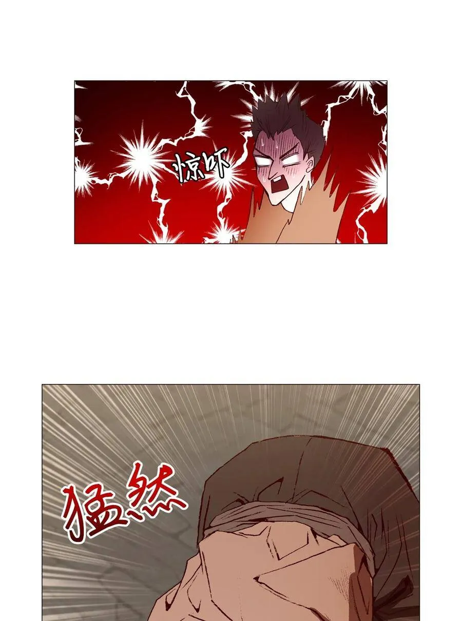 06 救场 第40页