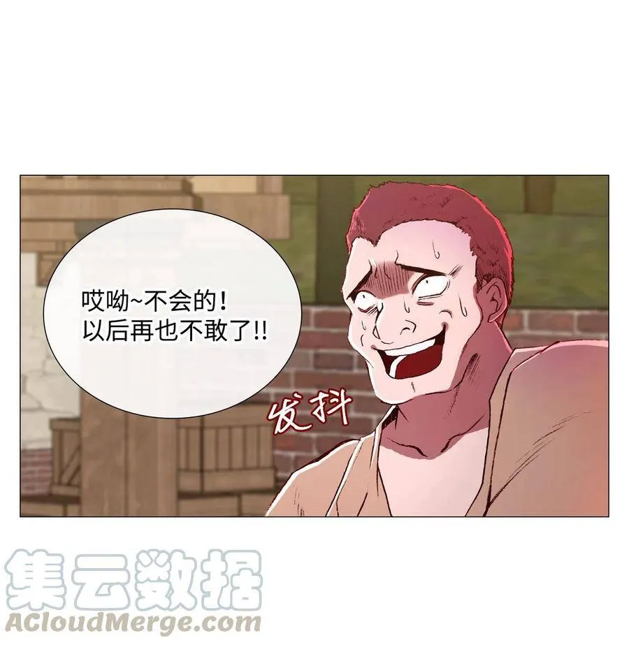 06 救场 第45页