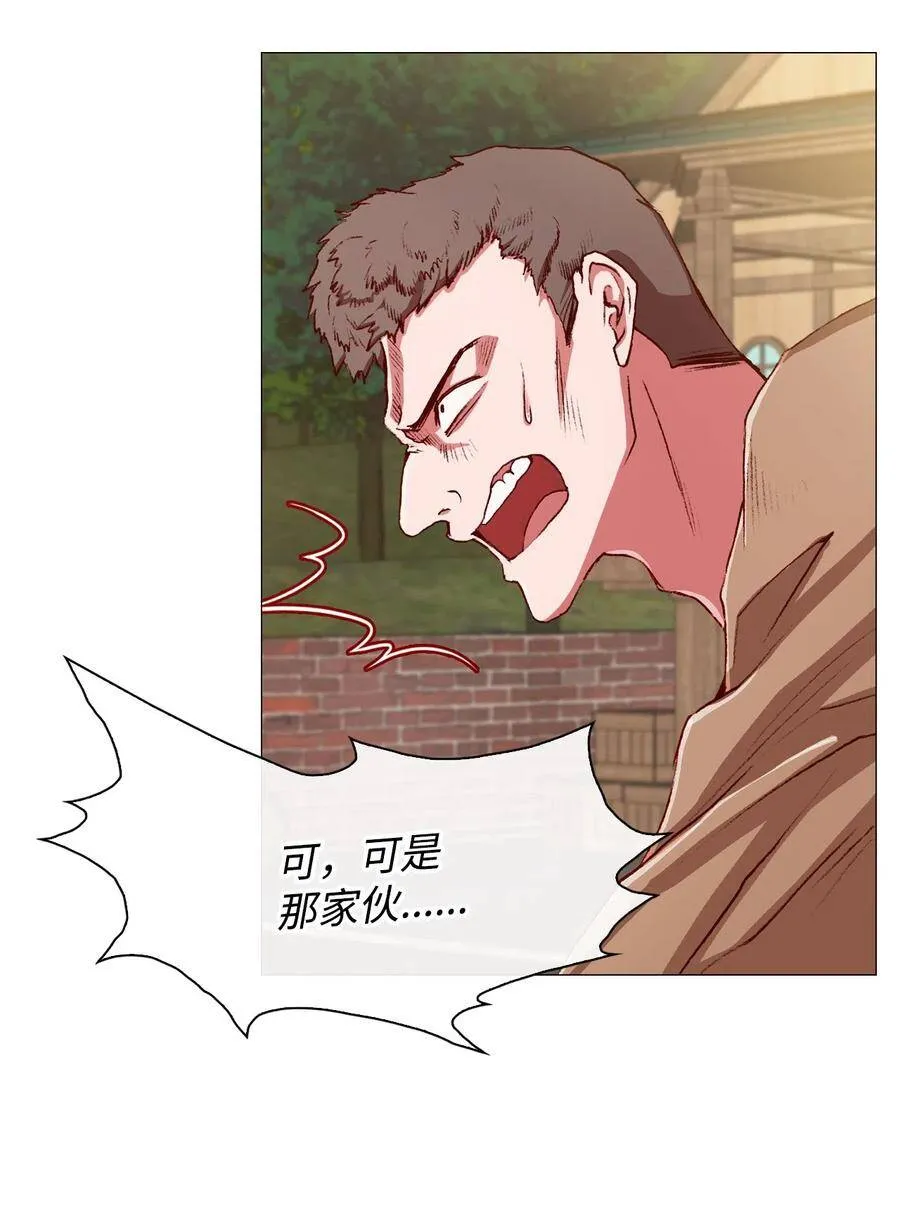 06 救场 第47页
