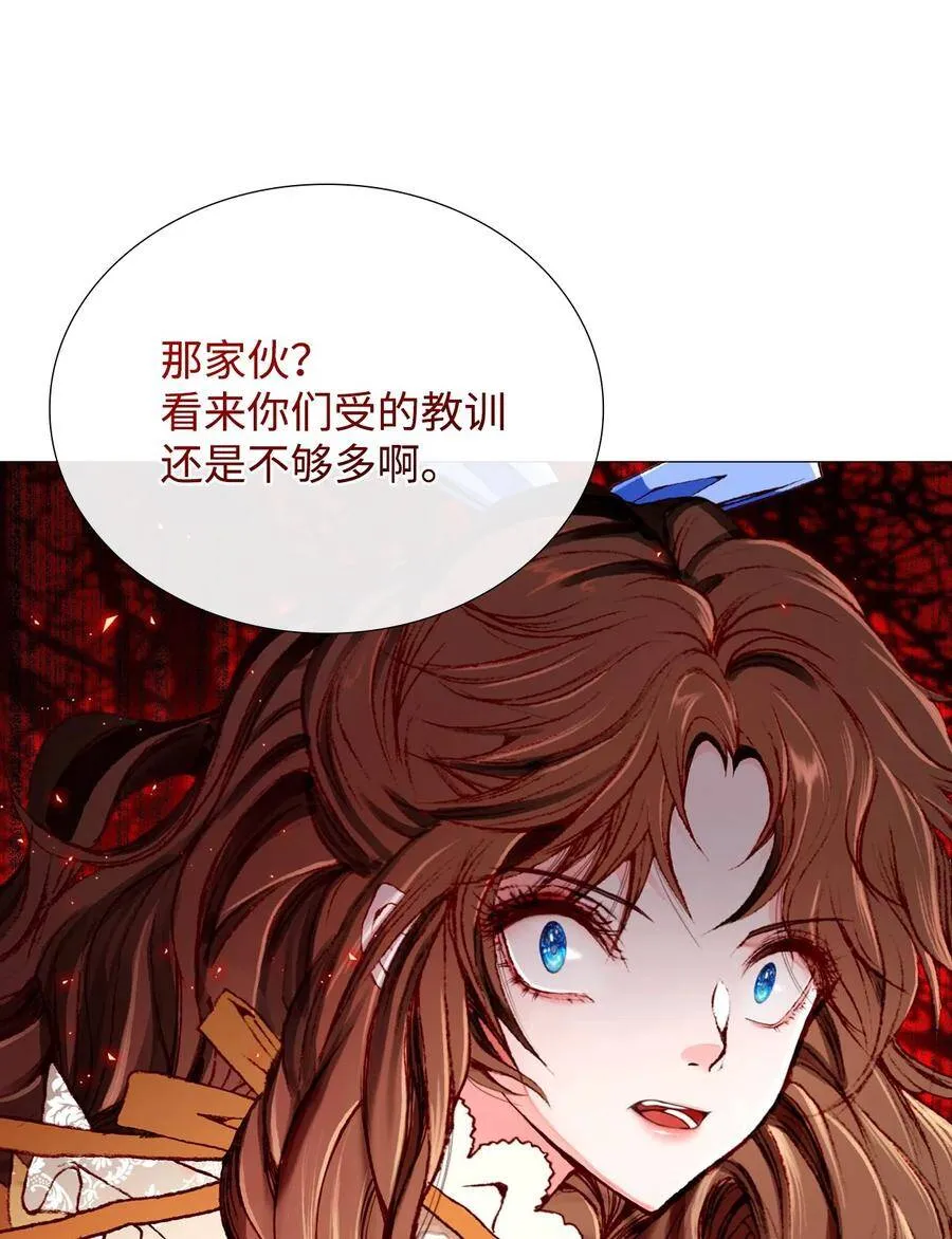 06 救场 第48页