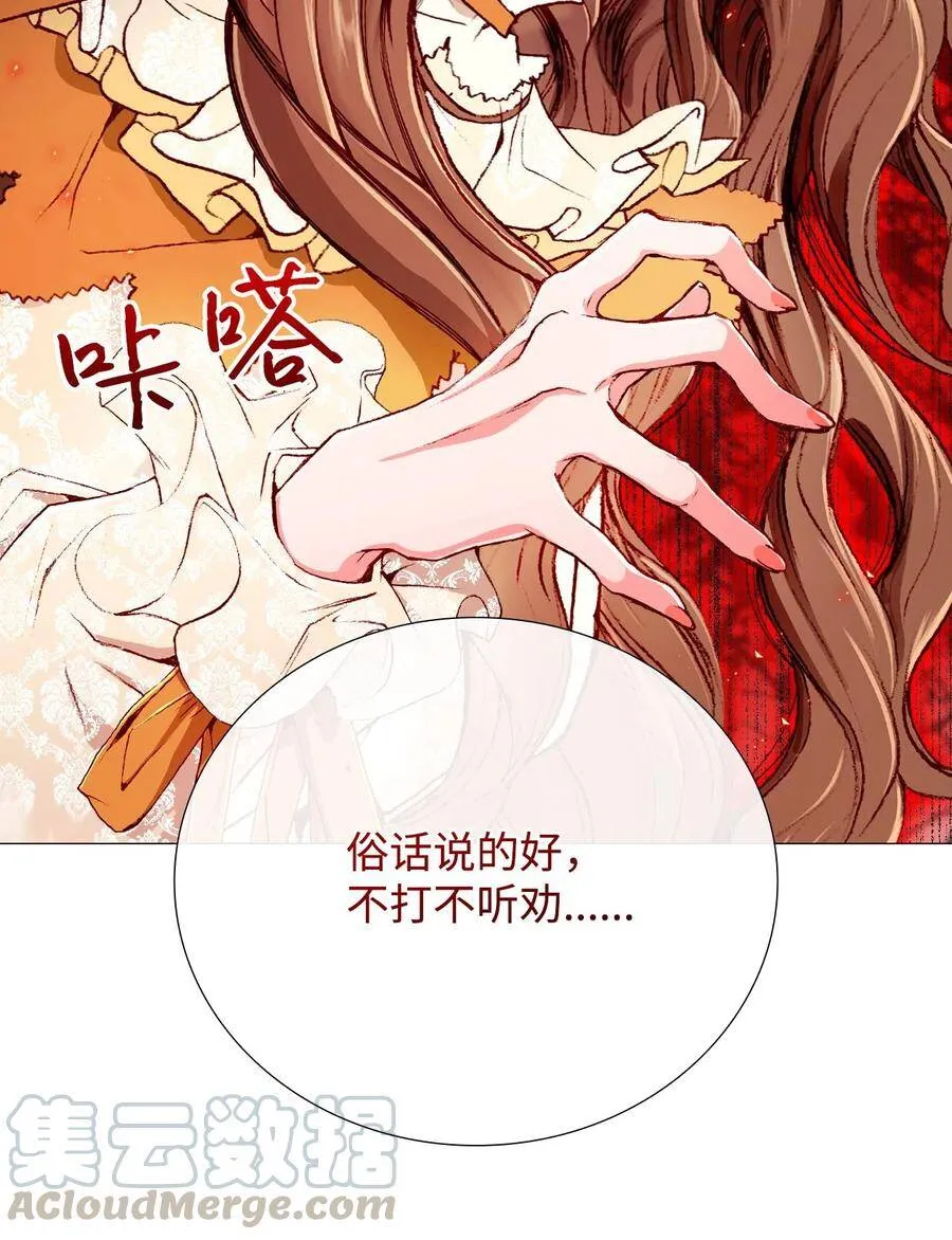 06 救场 第49页