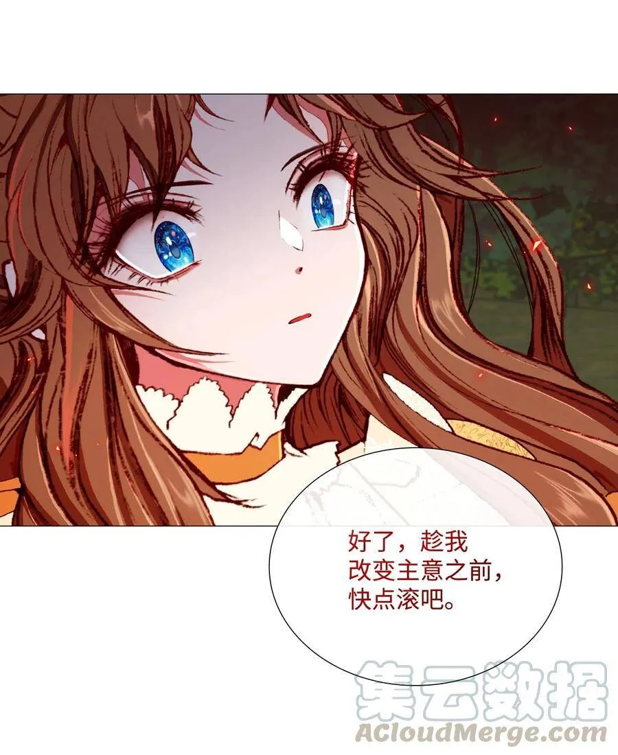 06 救场 第53页