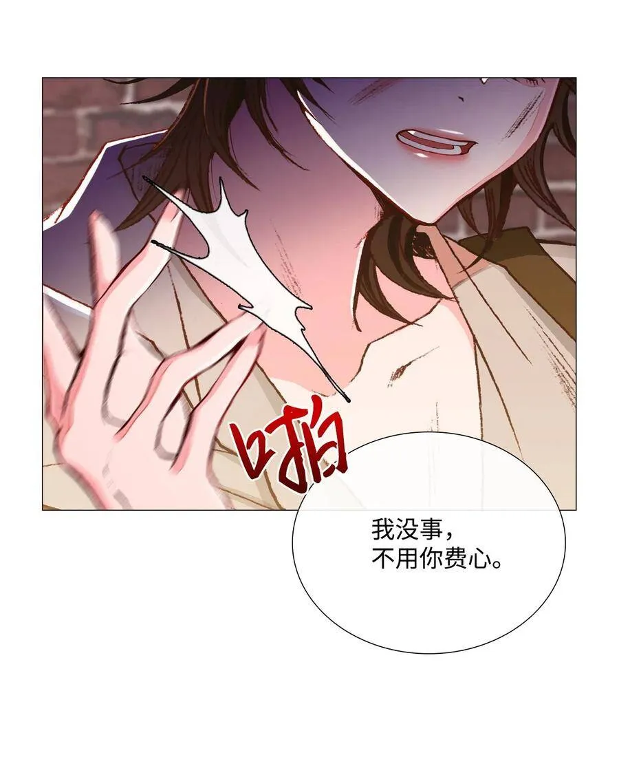 06 救场 第56页