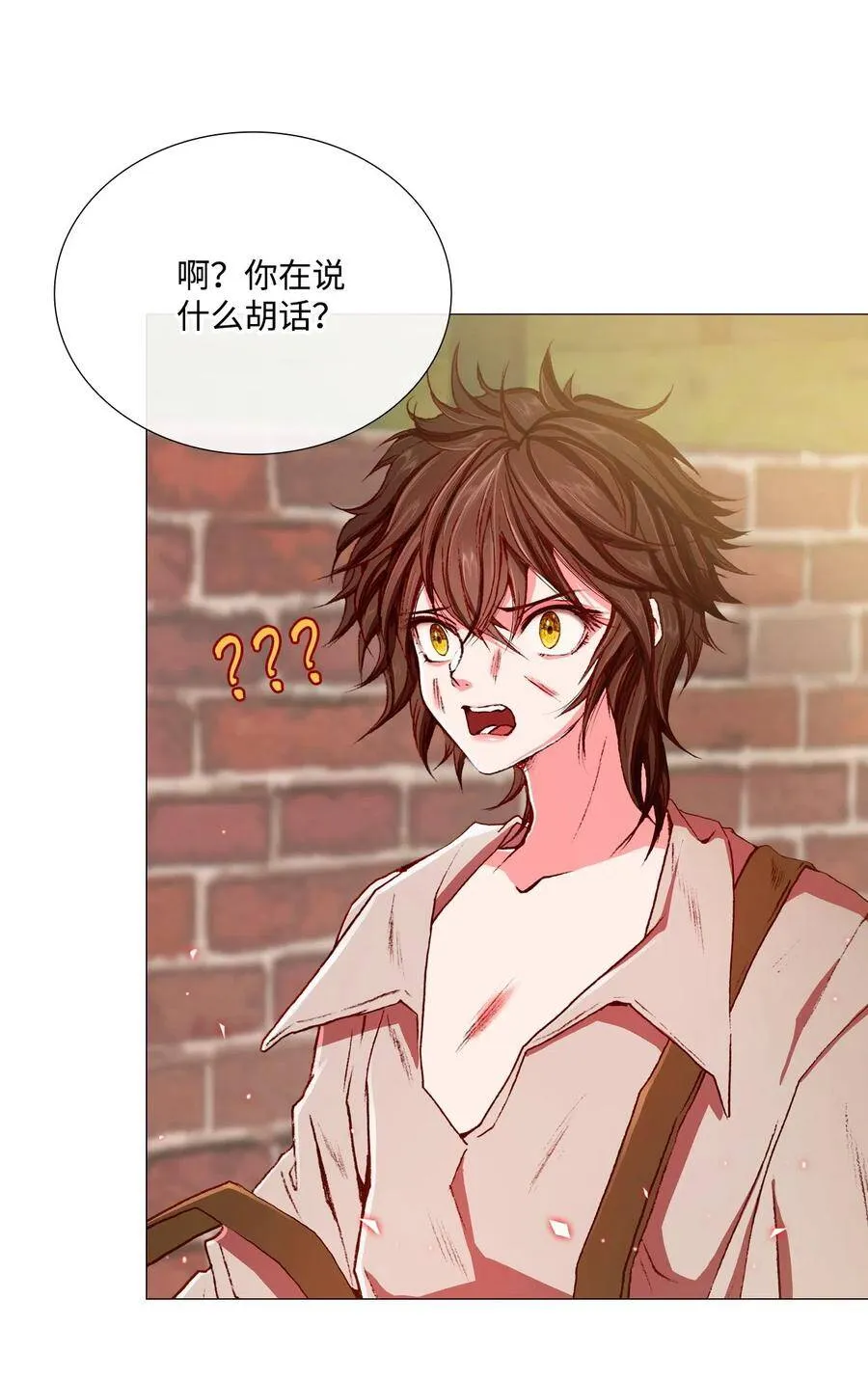 06 救场 第62页