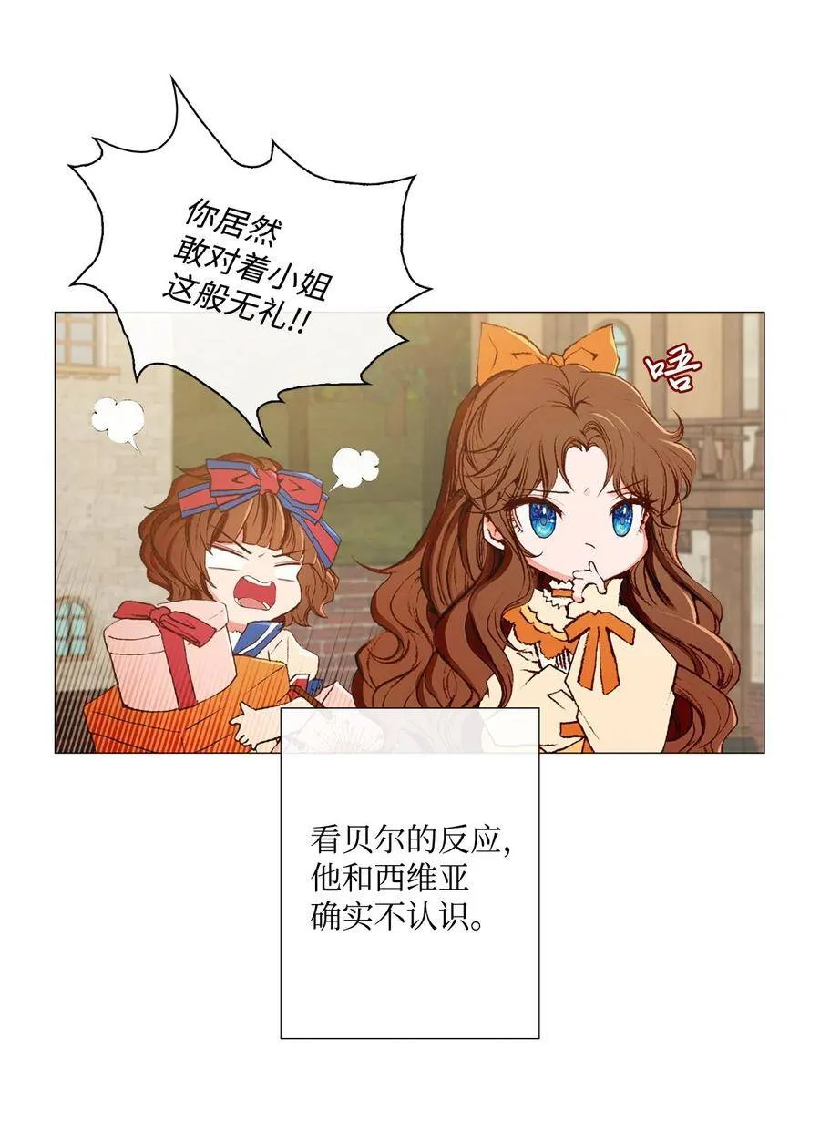 06 救场 第63页