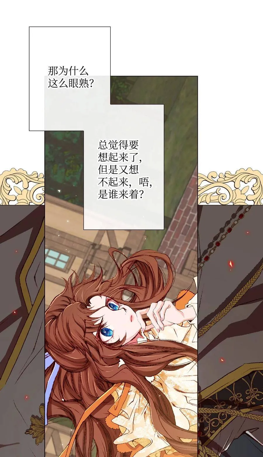 06 救场 第64页