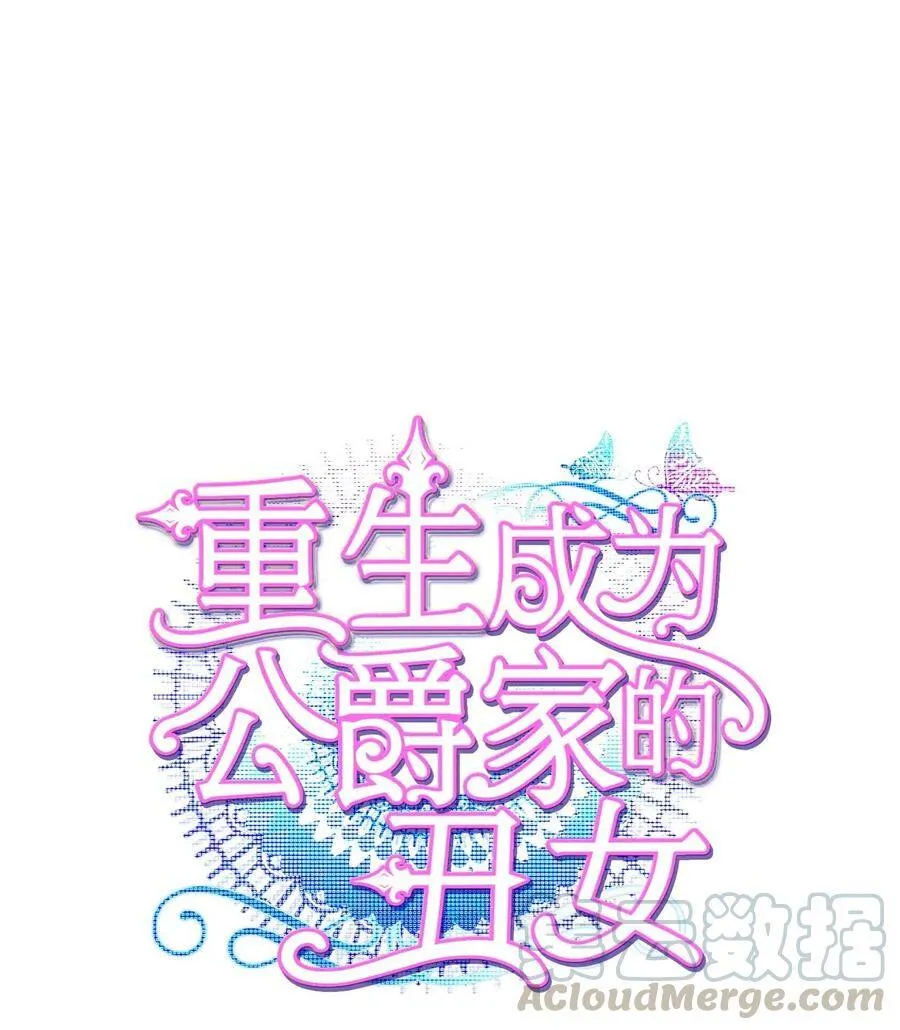 19 魔晶石交易 第1页