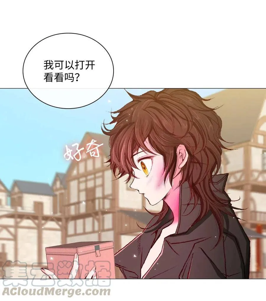 19 魔晶石交易 第77页