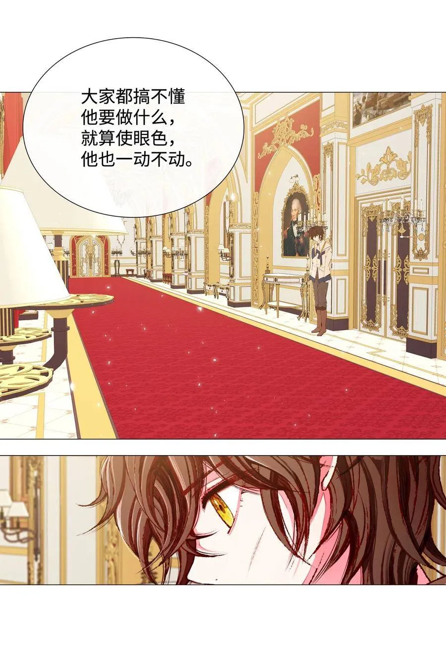 10 男宠？ 第10页