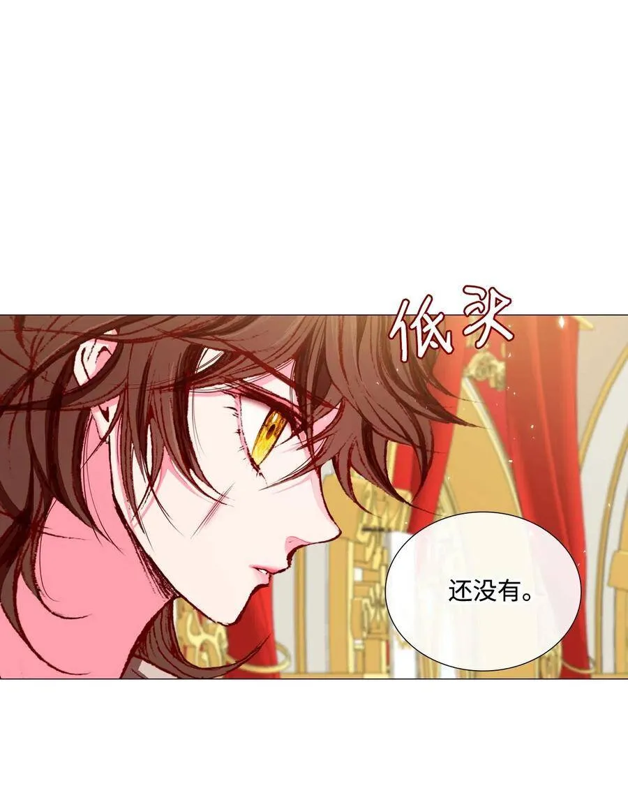 10 男宠？ 第24页