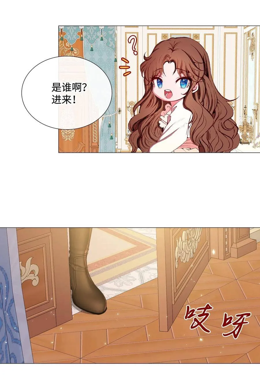 10 男宠？ 第39页
