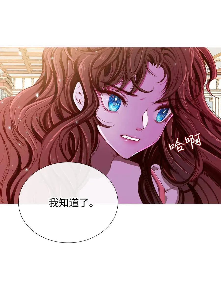10 男宠？ 第48页