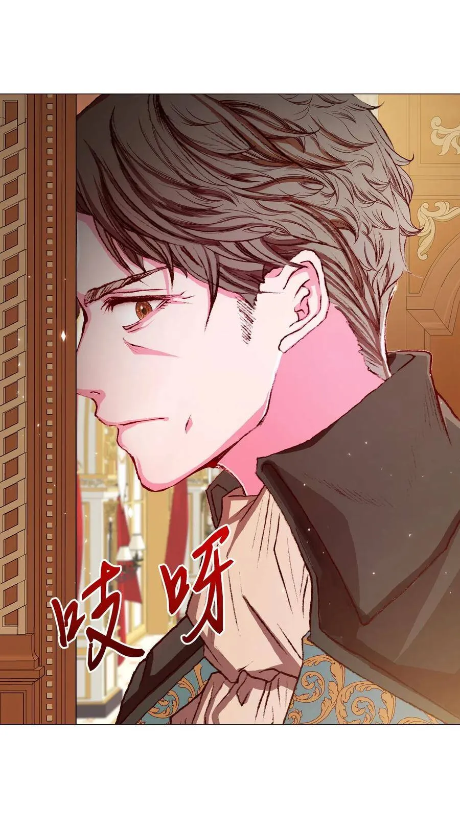 10 男宠？ 第51页